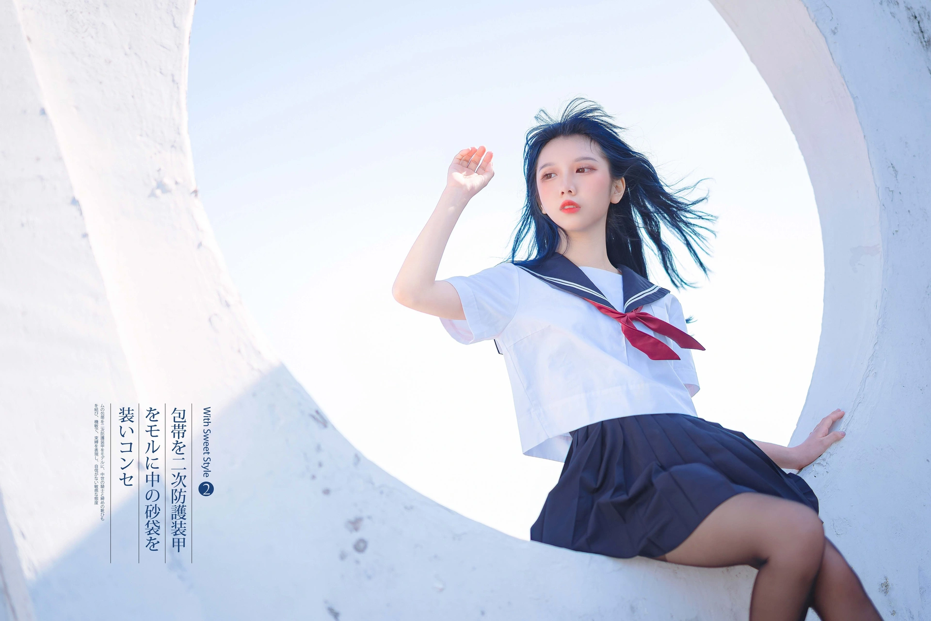 果咩酱w - NO.19 jk制服 1