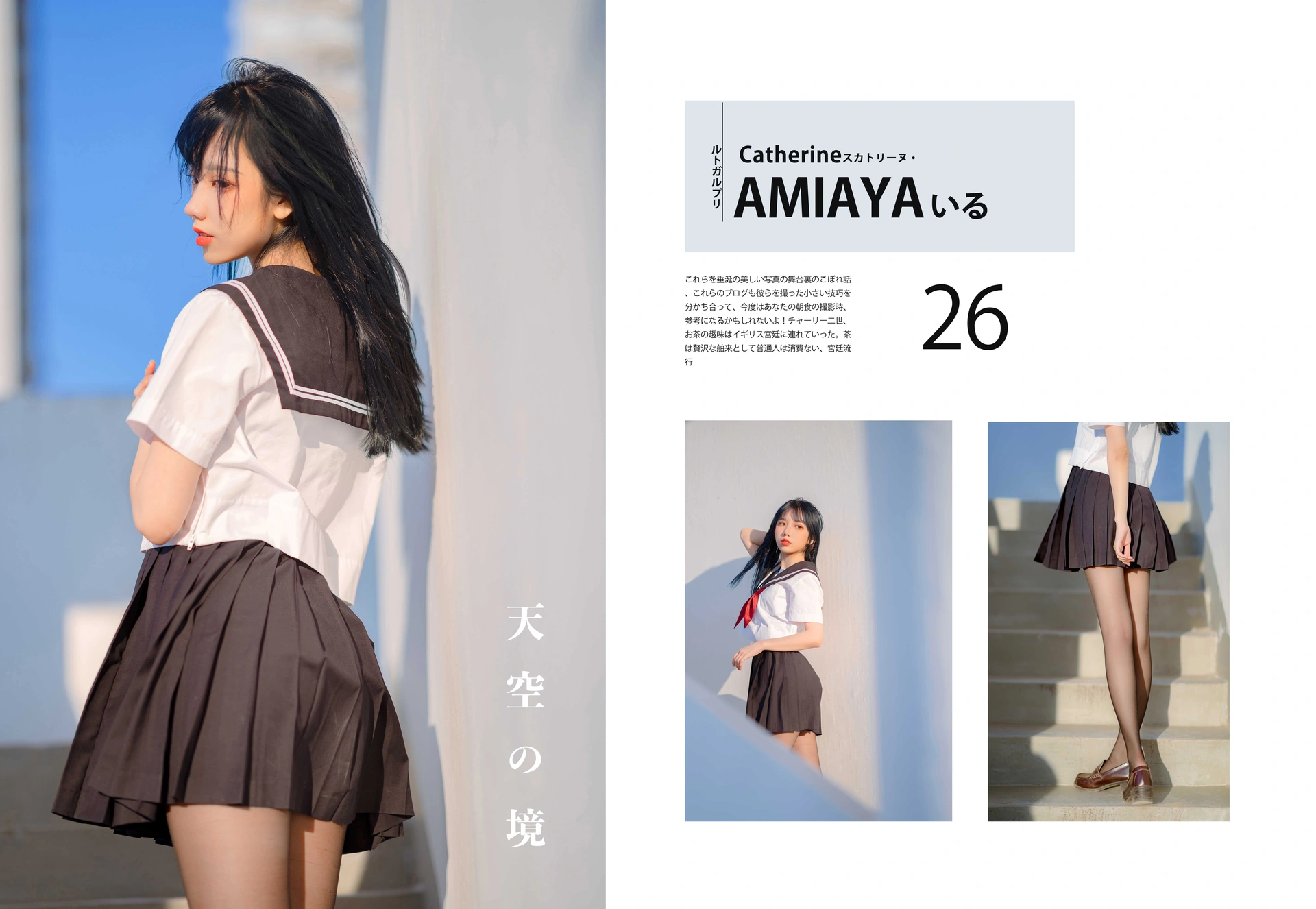 果咩酱w - NO.19 jk制服 3